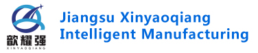 Jiangsu Xinyaoqiang Intelligent Manufacturing Co., Ltd